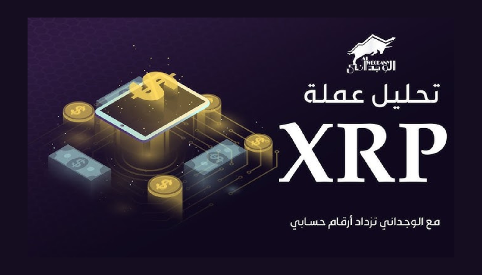 Read more about the article تحليل الأسعار 9/4: بيتكوين، إيث، بي إن بي، سول، XRP، دوجي، طن، أدا، أفاكس، شيب